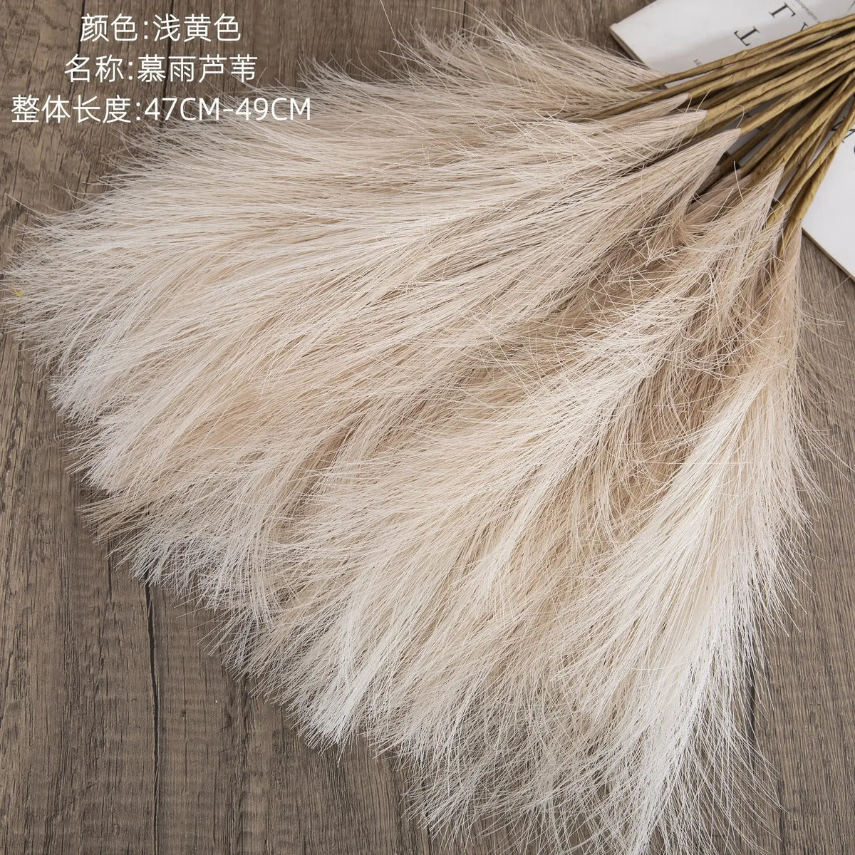 Soft Faux Pampas Stems